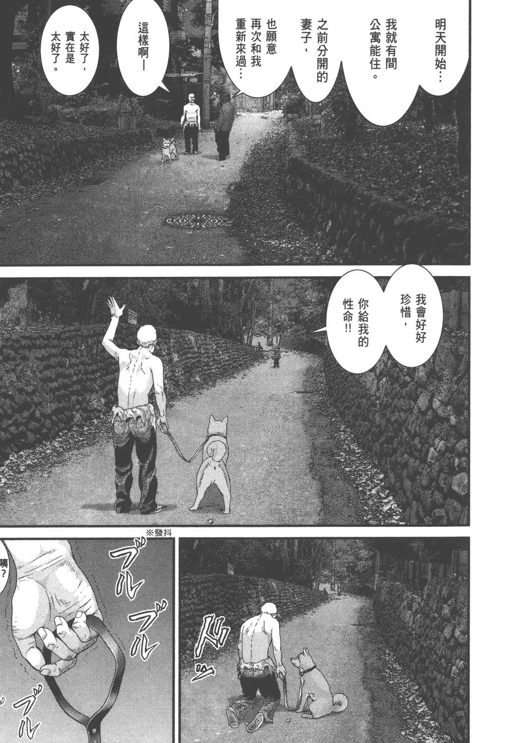 Page 177