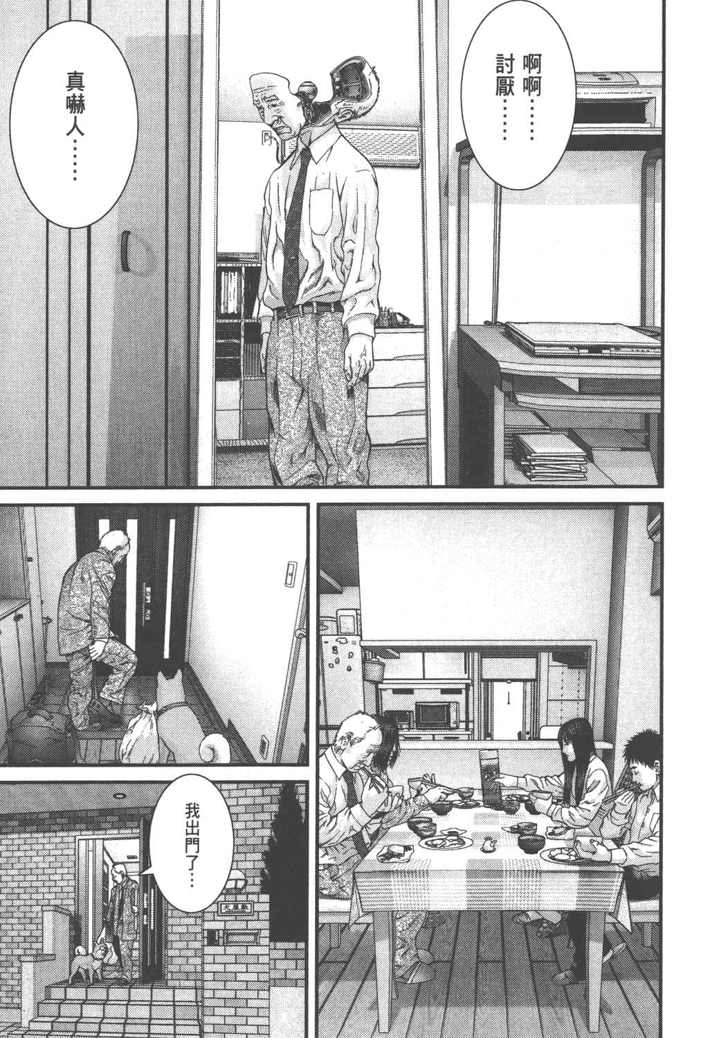 Page 180