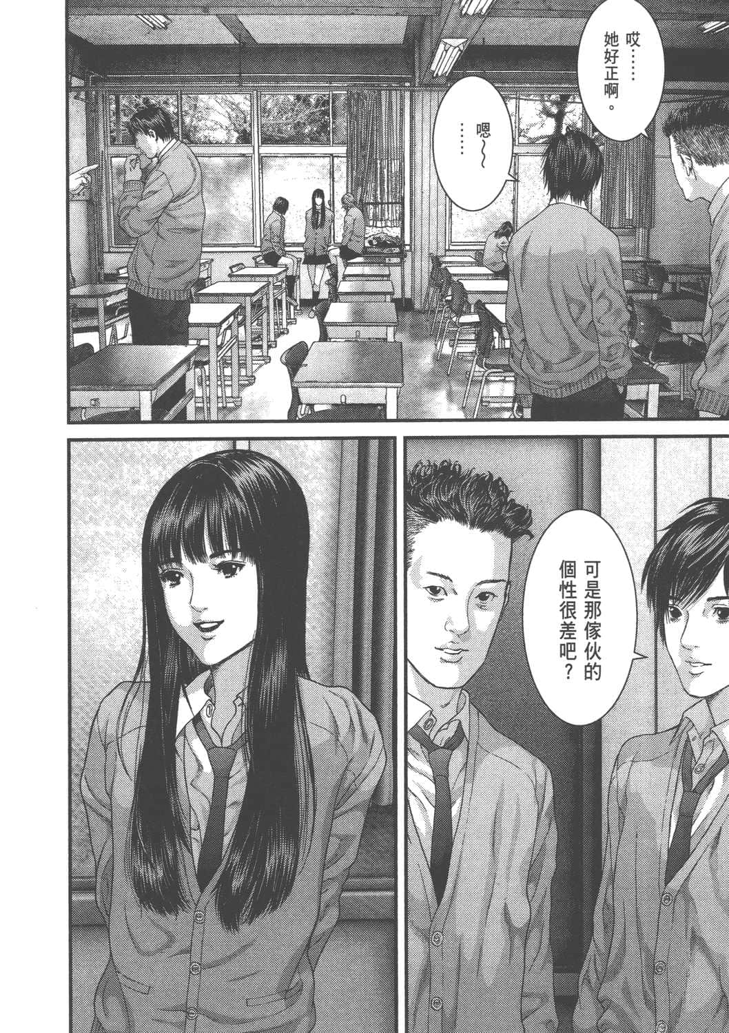Page 183