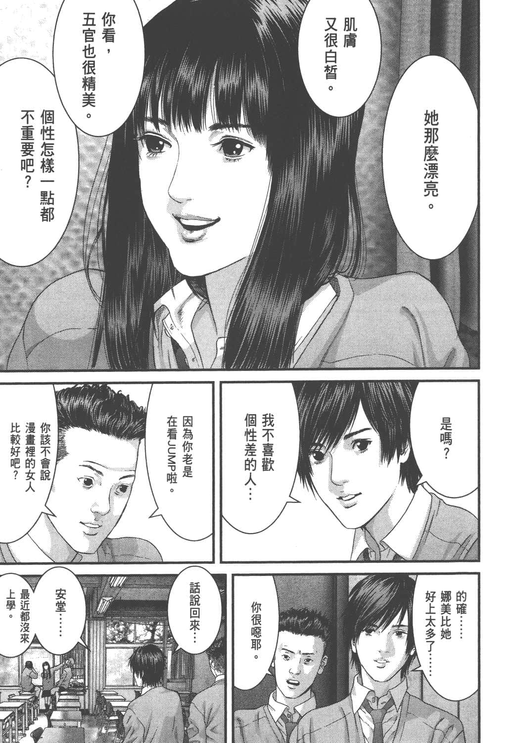 Page 184