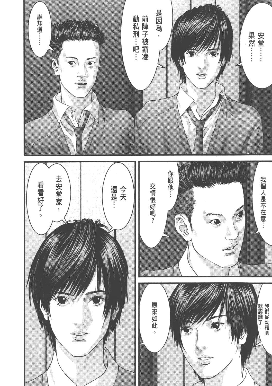 Page 185