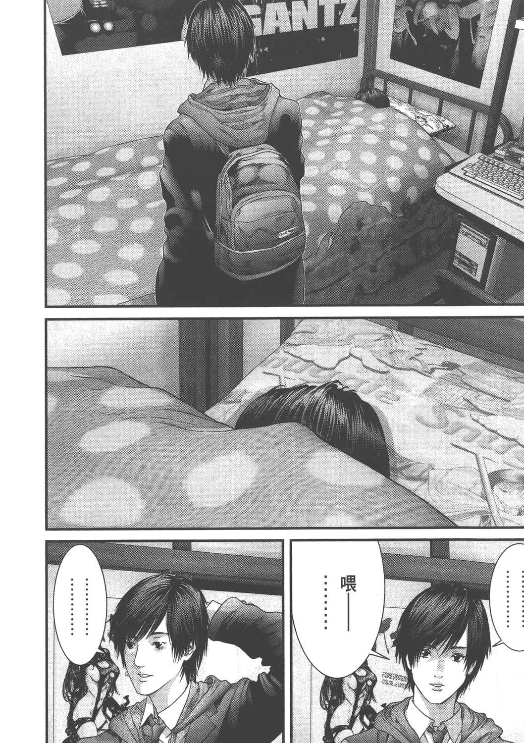 Page 189