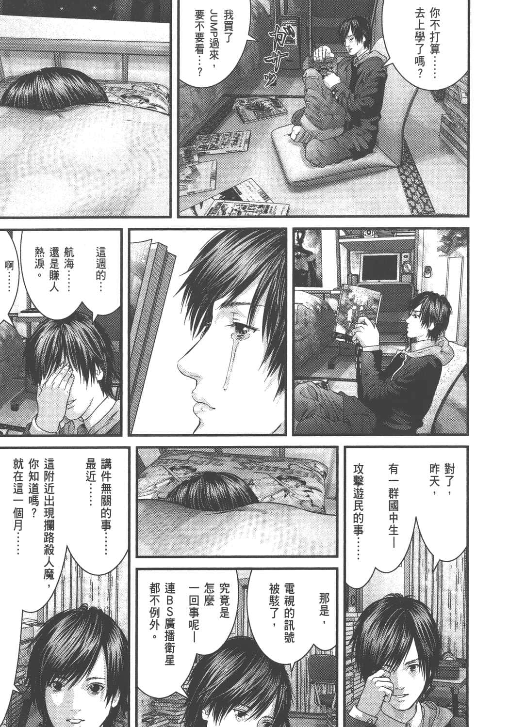 Page 190