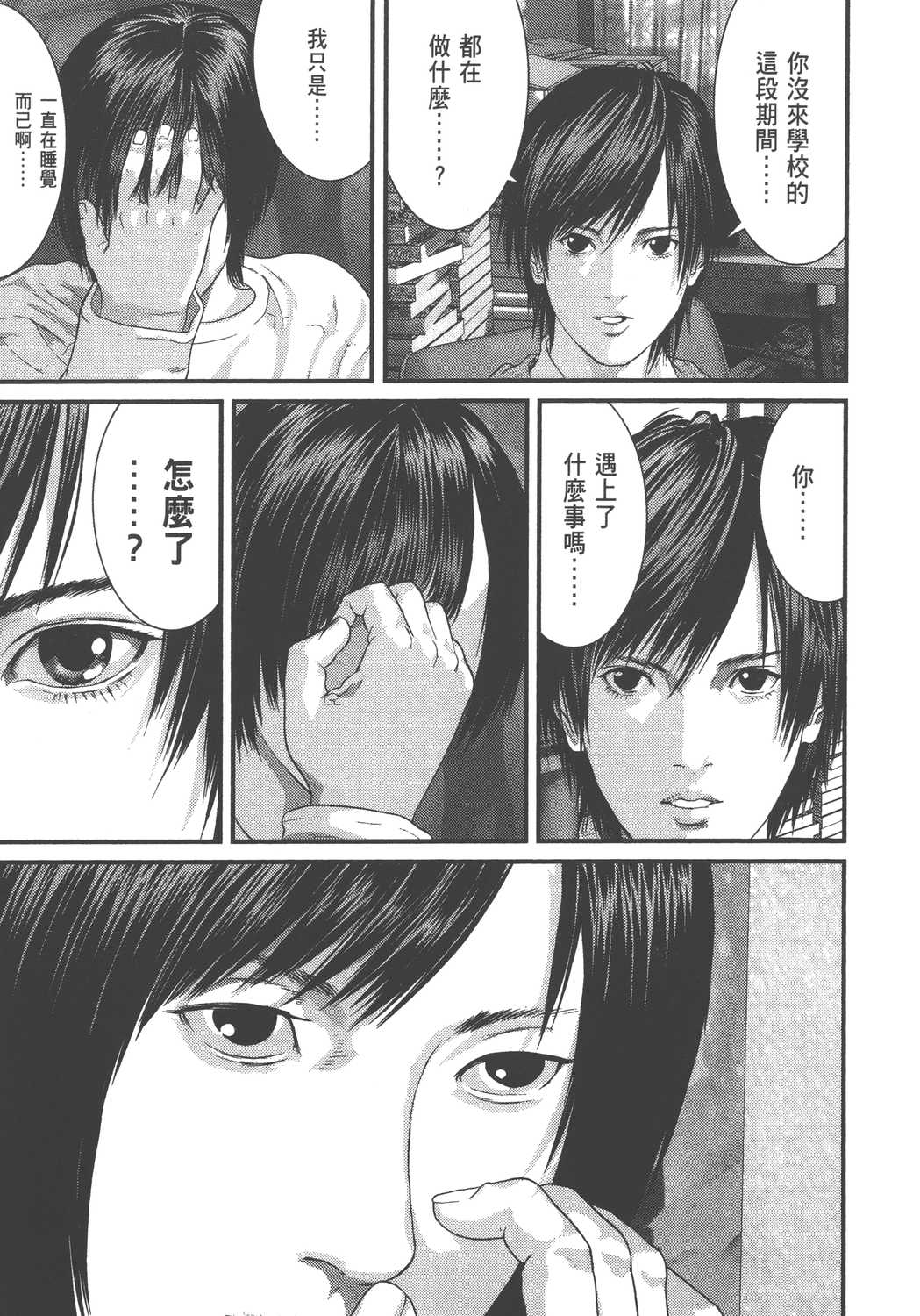 Page 194