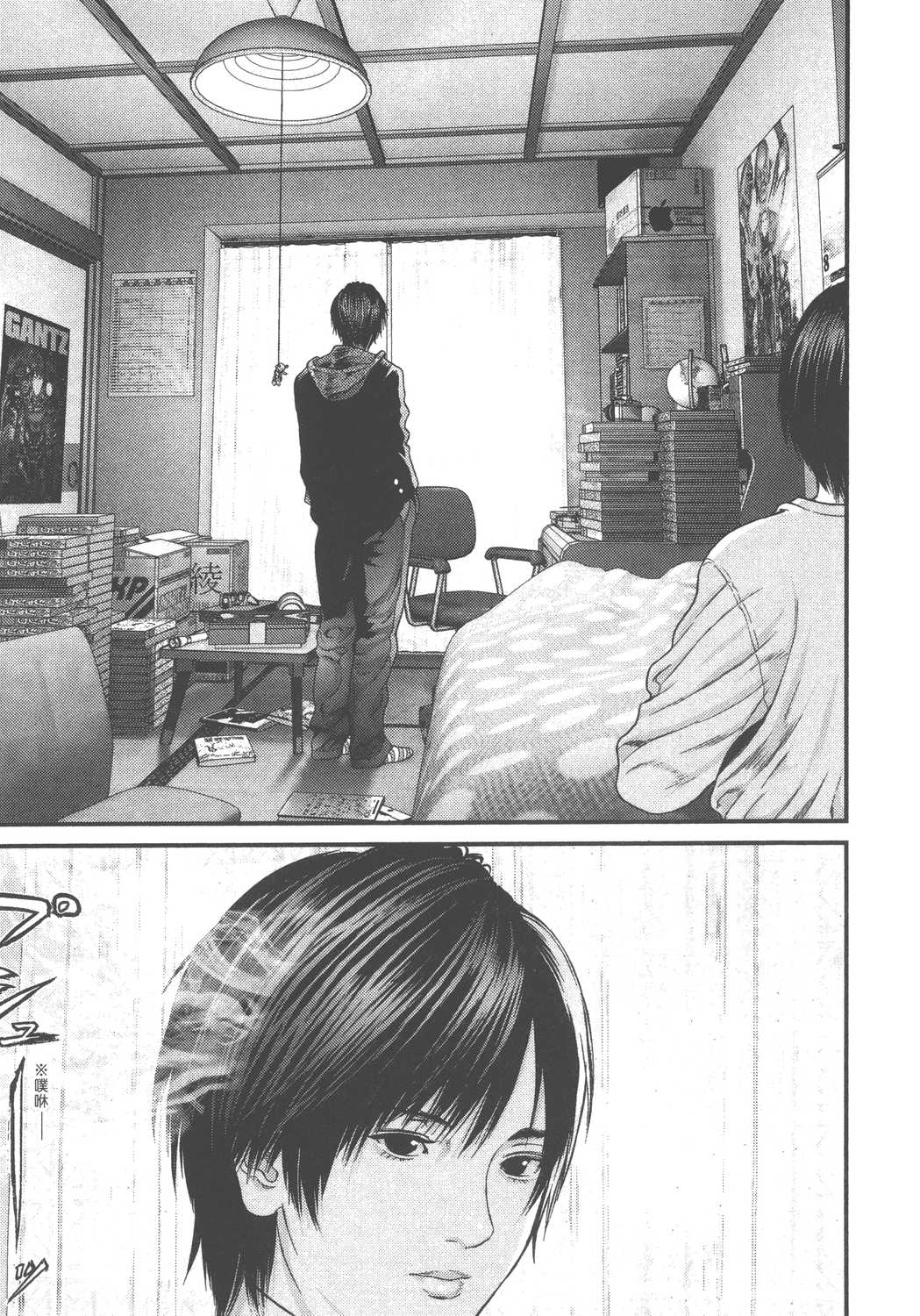 Page 198