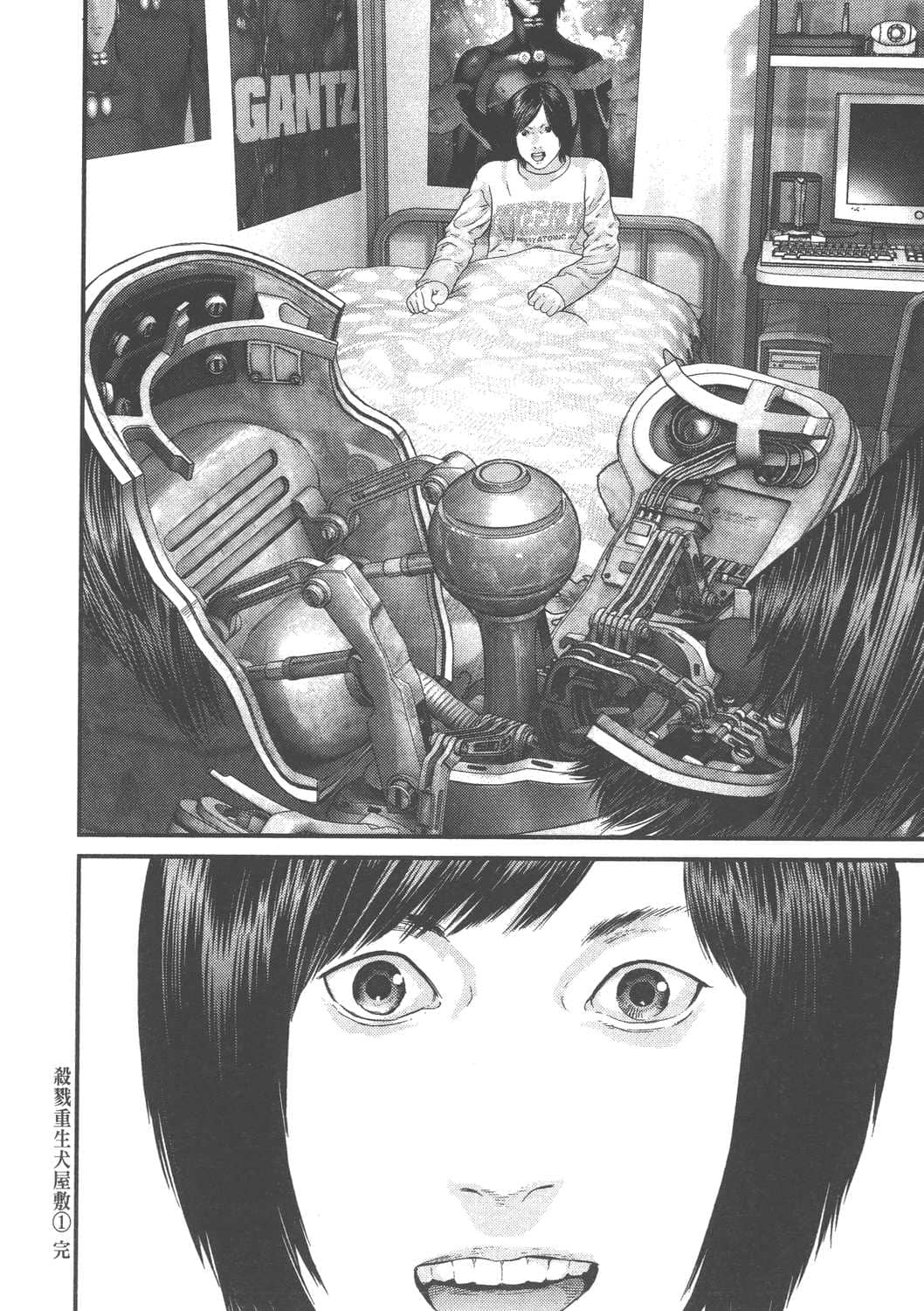 Page 199