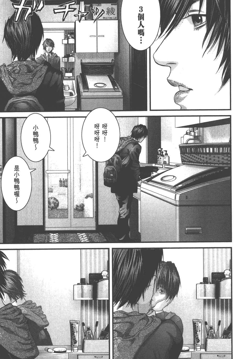 Page 49