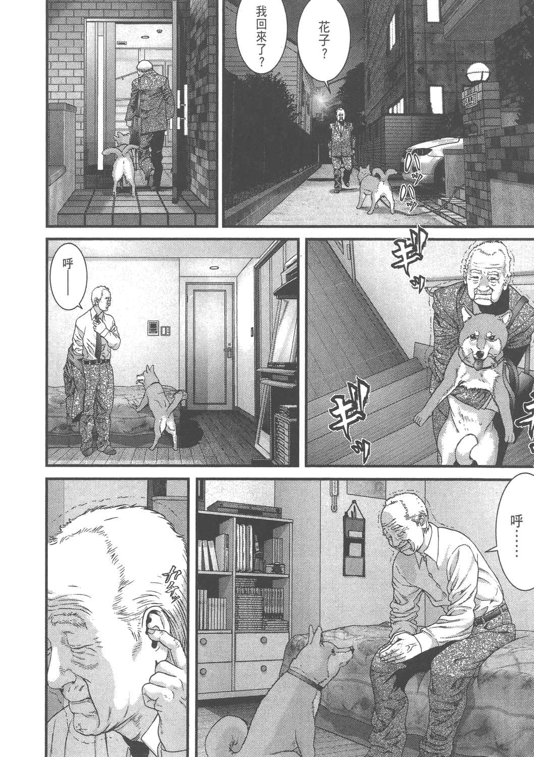 Page 76
