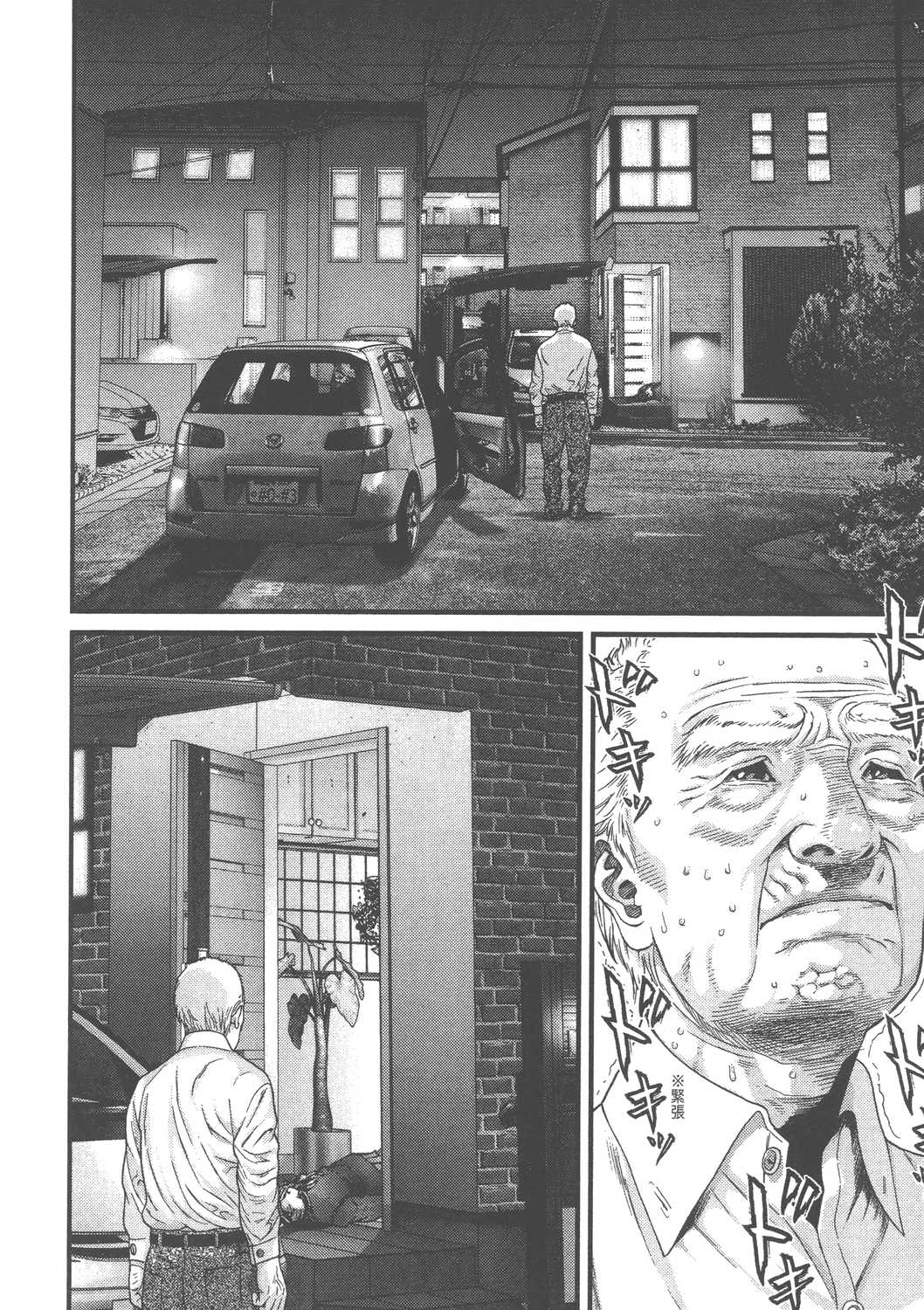 Page 88