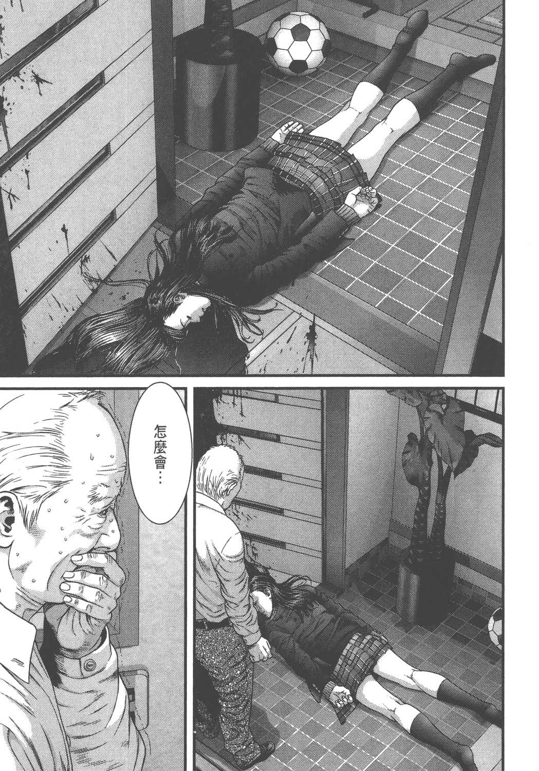 Page 89