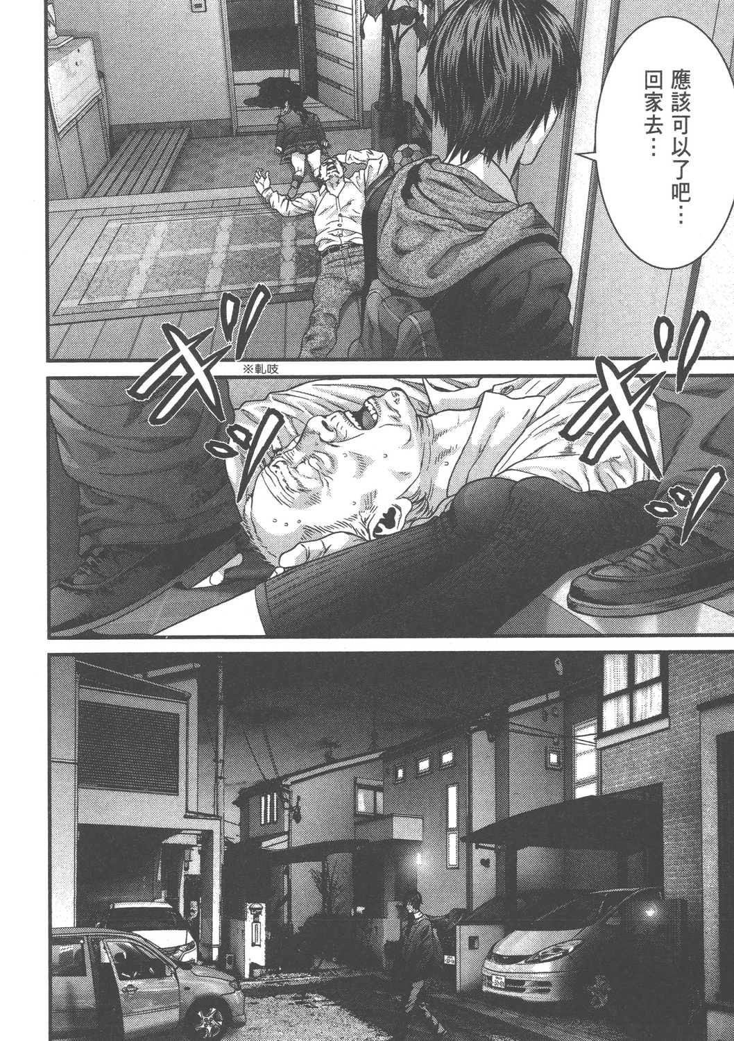 Page 98