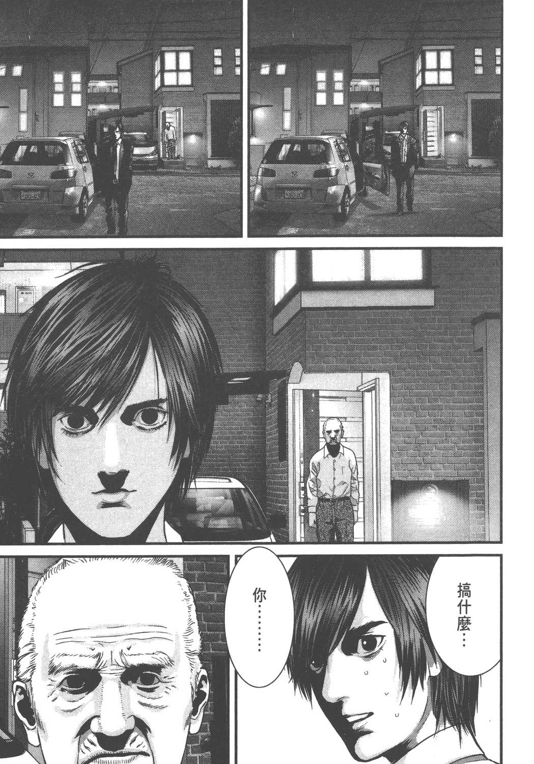 Page 99