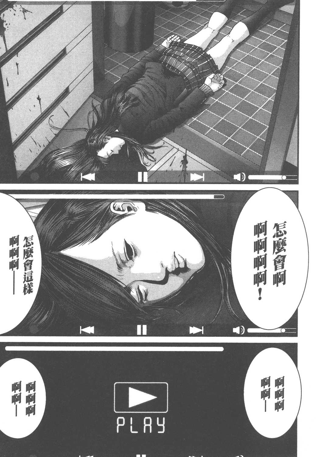 Page 103