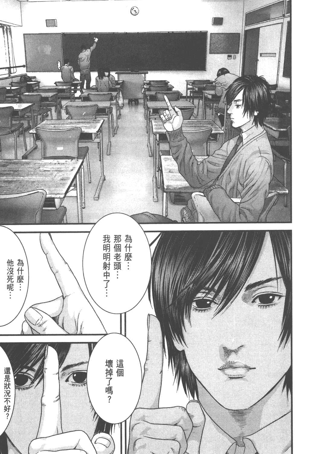 Page 107