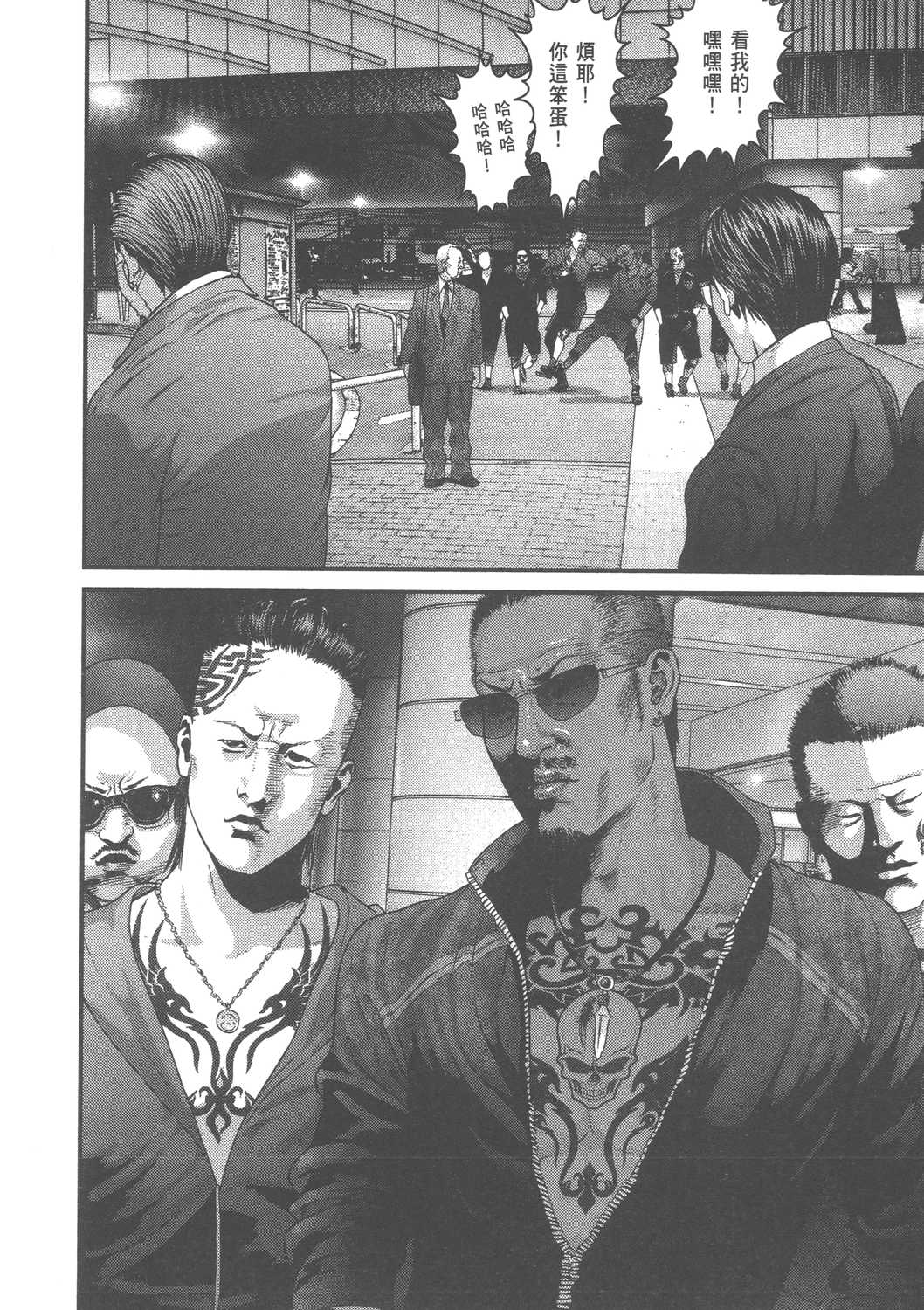 Page 110