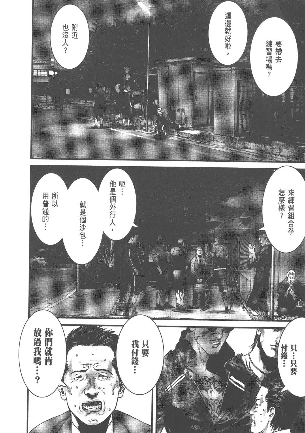 Page 114