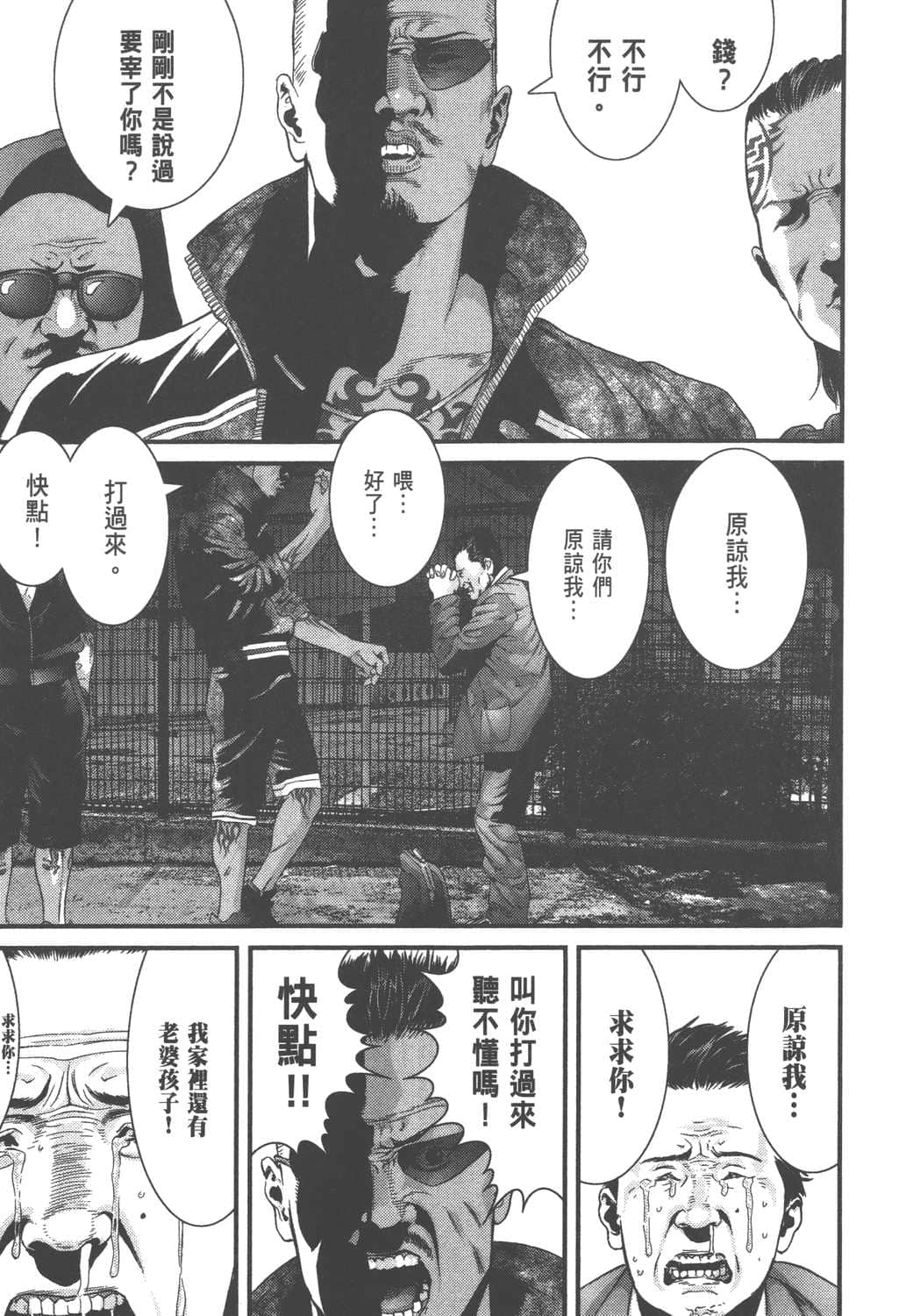 Page 115