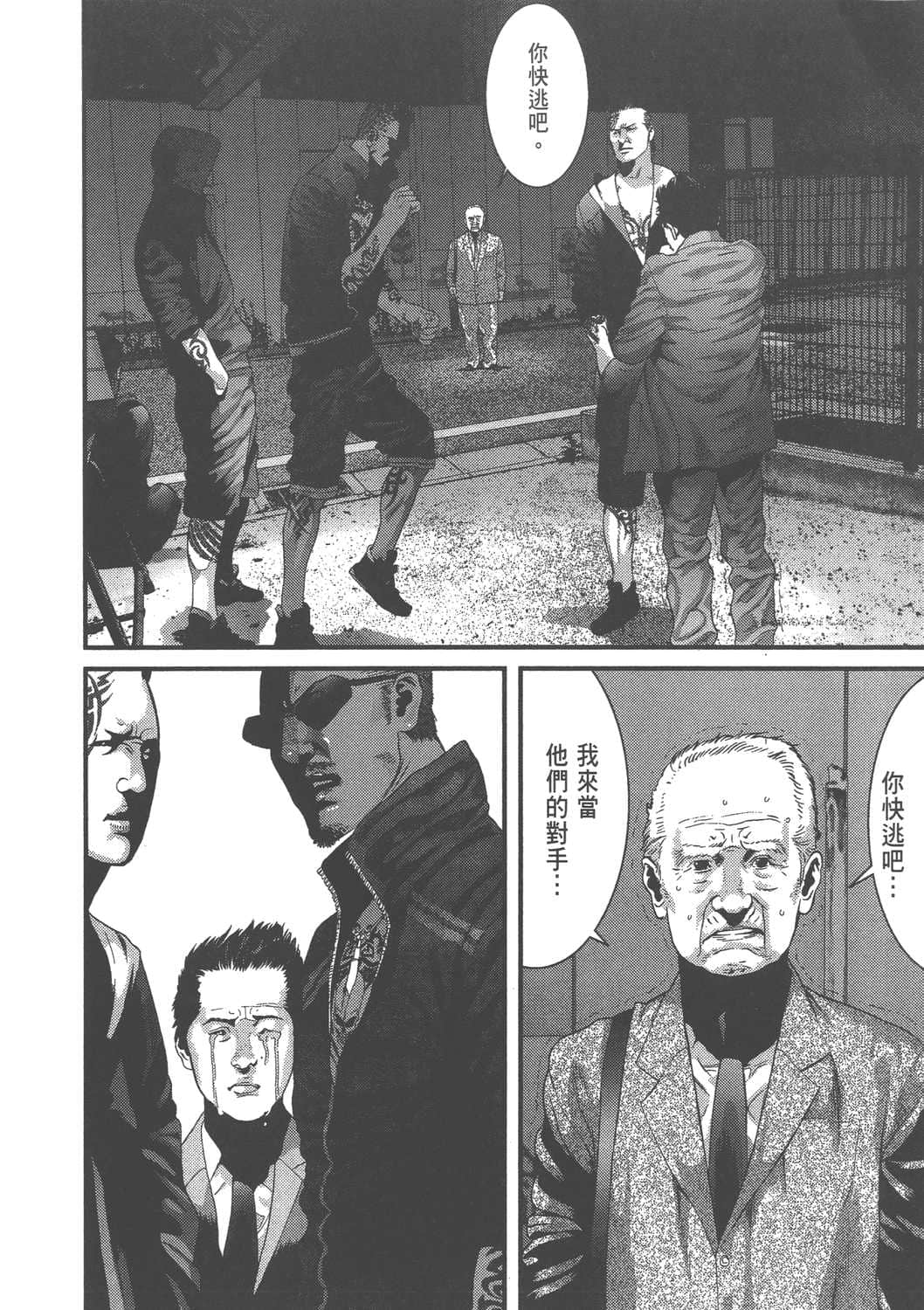 Page 116