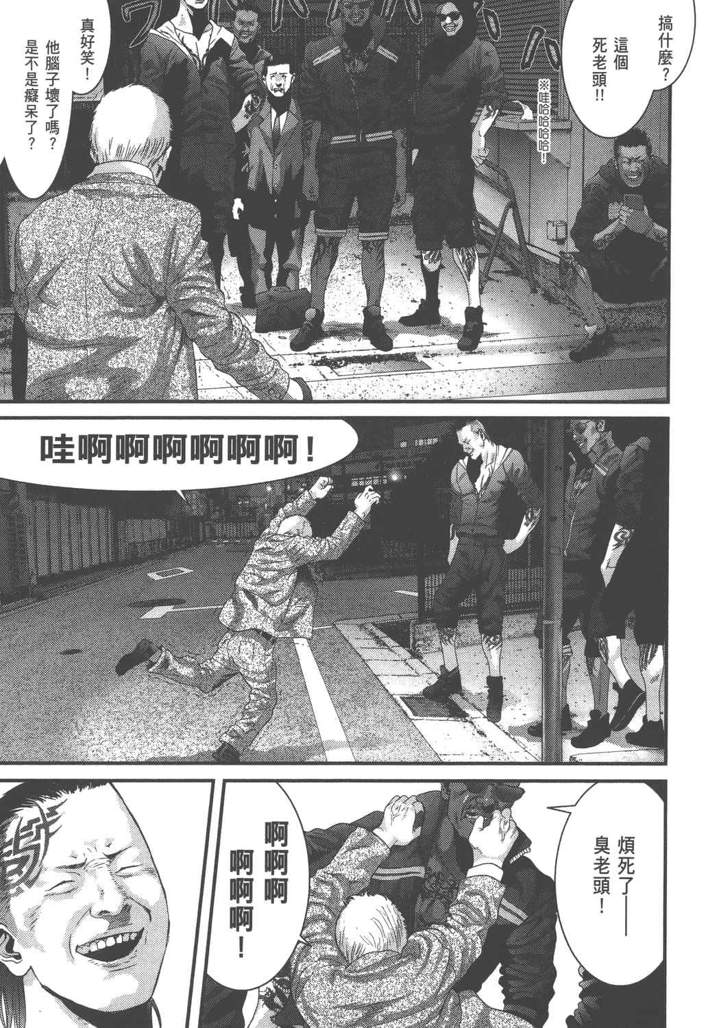 Page 117