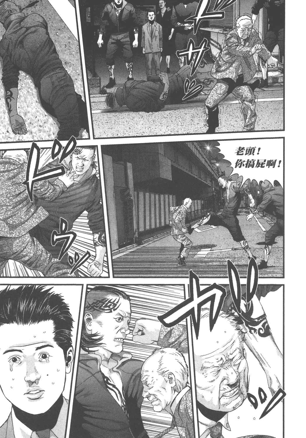 Page 119
