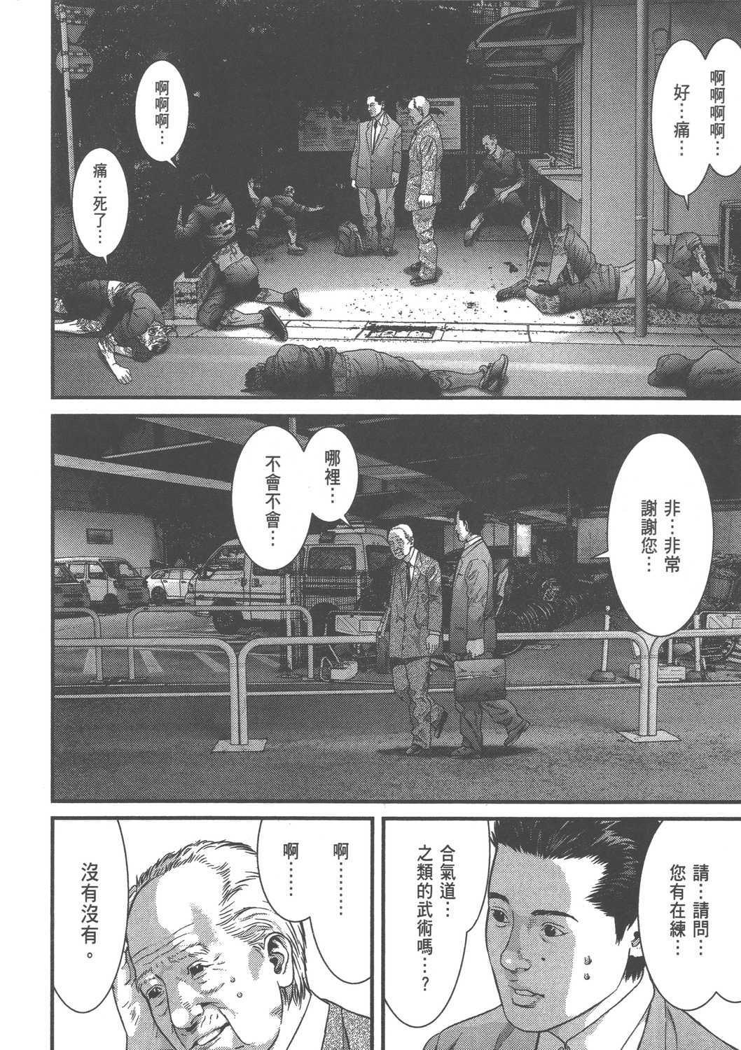 Page 122