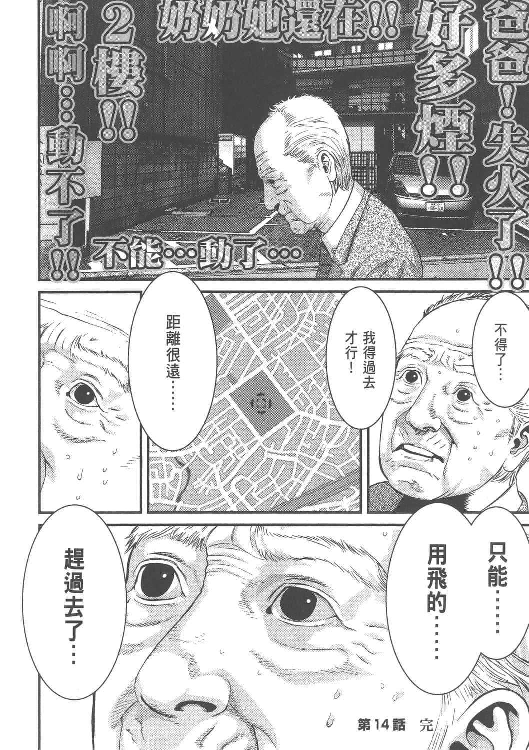 Page 124