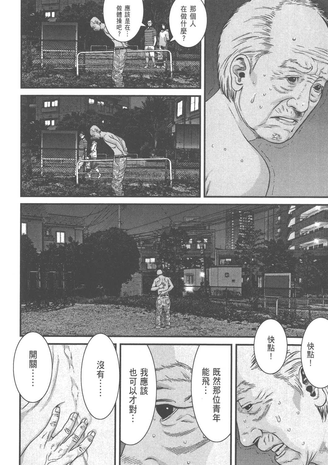 Page 128