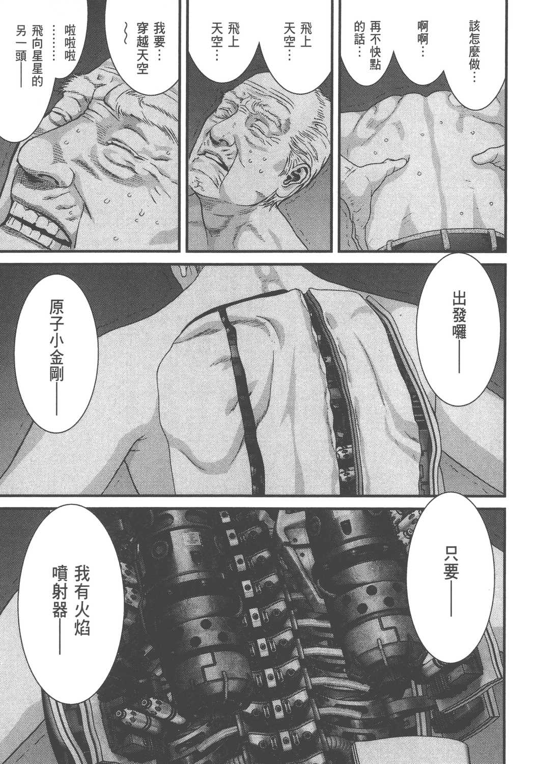 Page 129