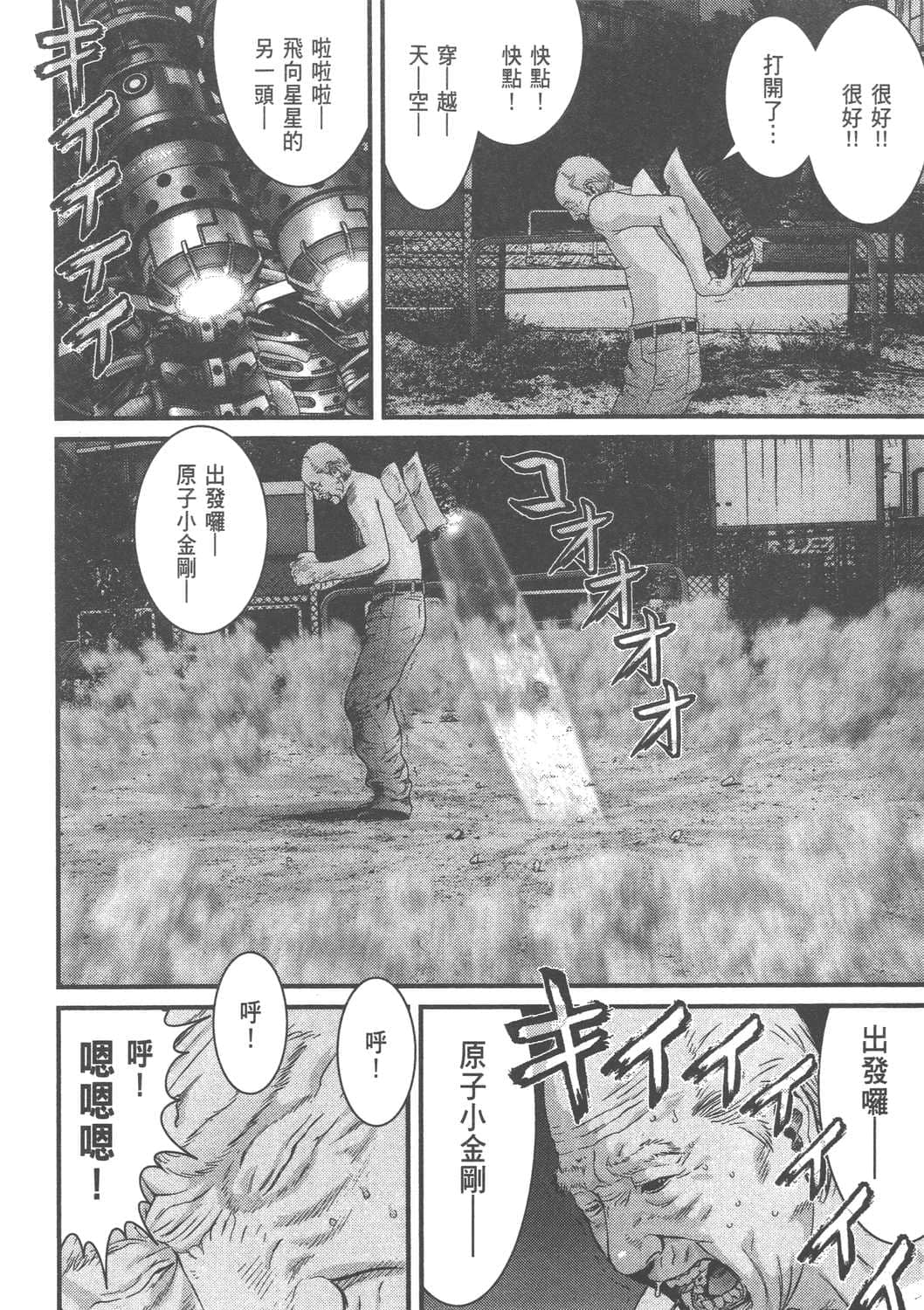 Page 130