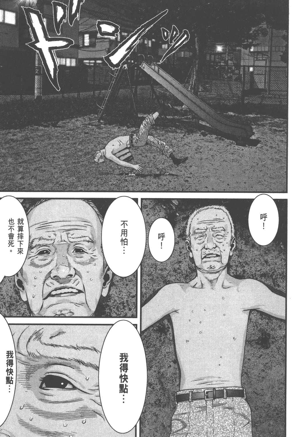 Page 135