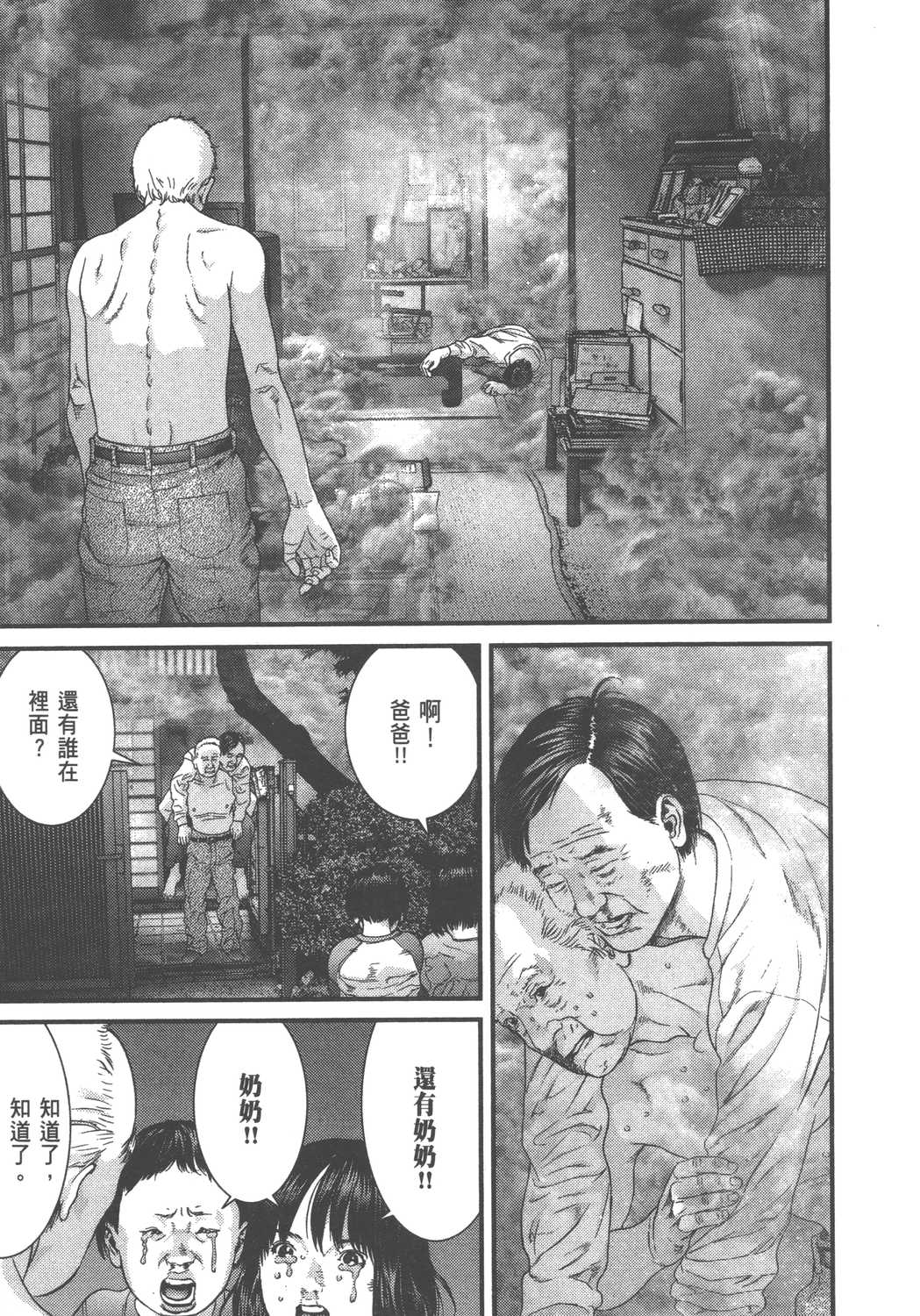 Page 143