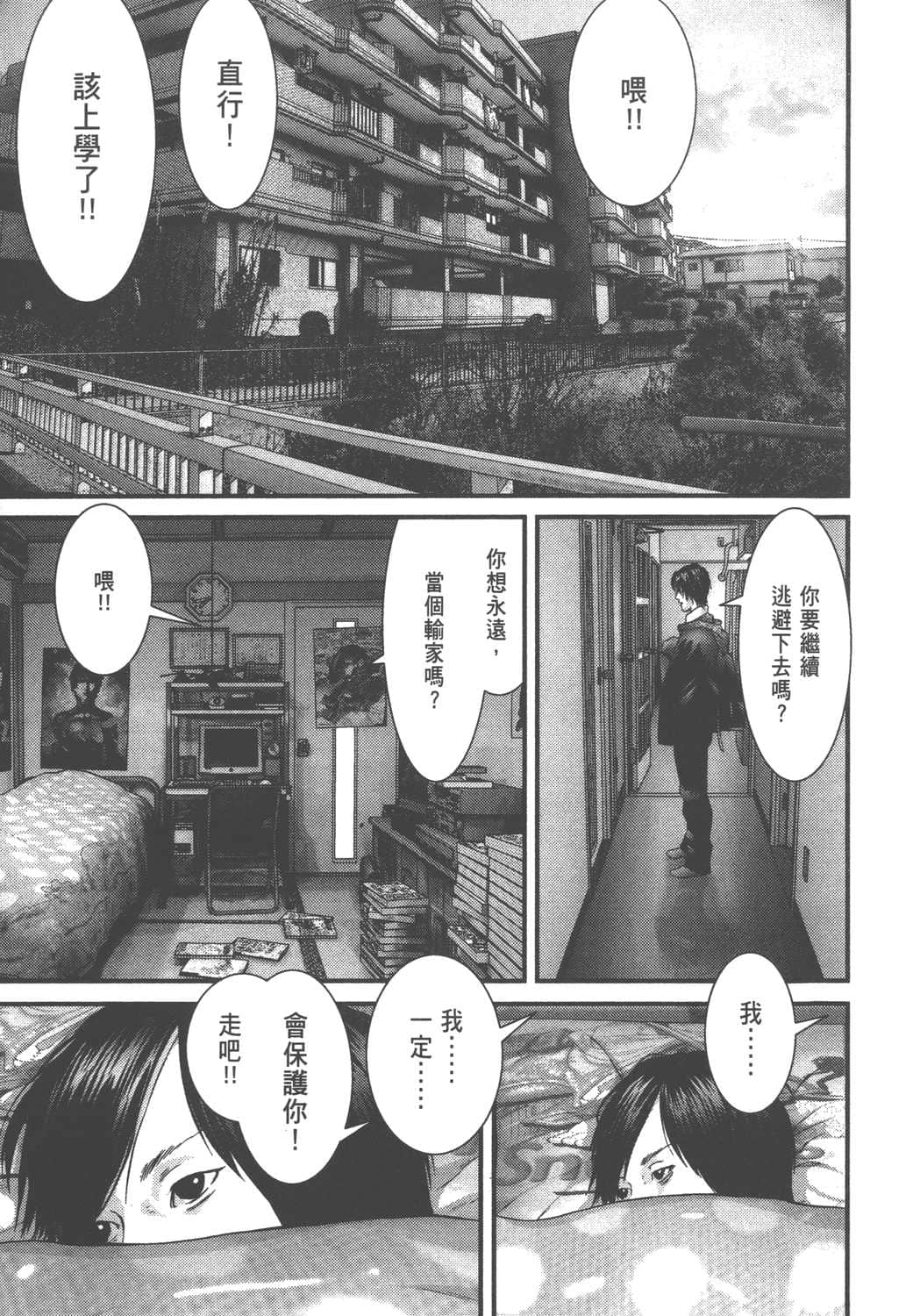 Page 147