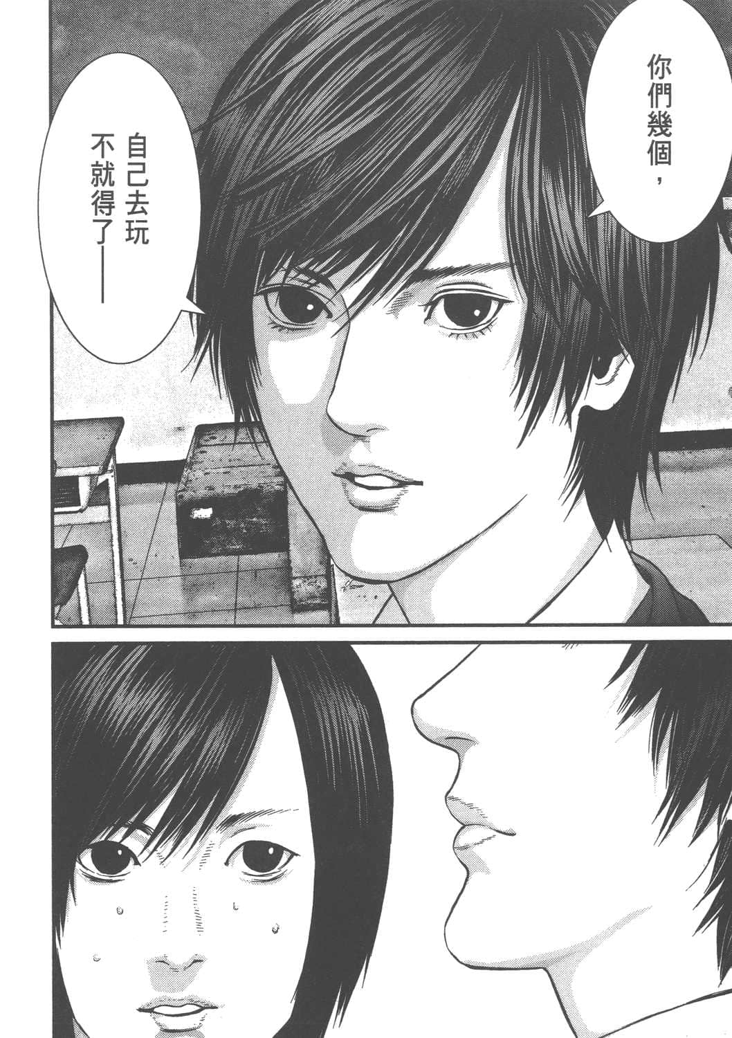 Page 154