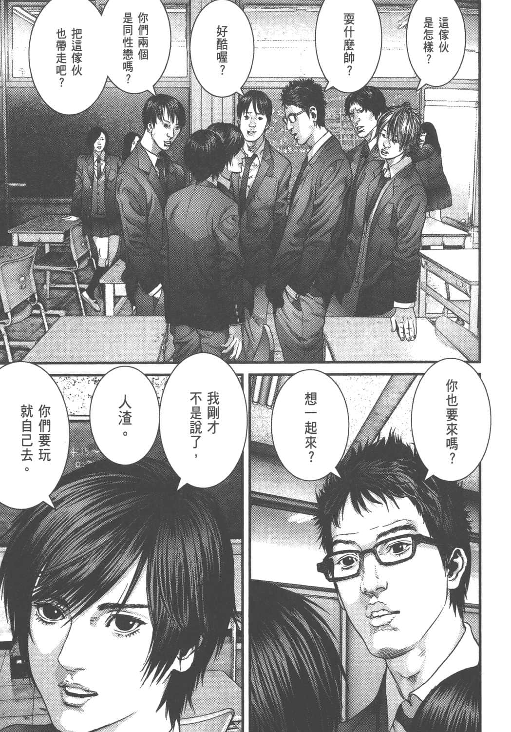 Page 155