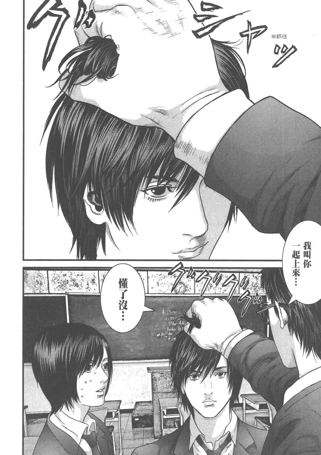 Page 156