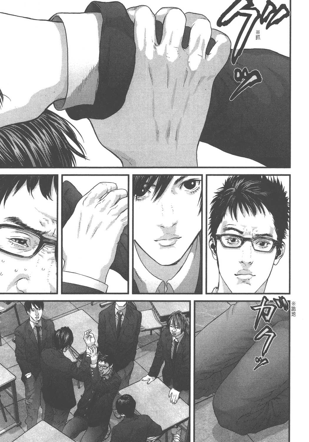 Page 157