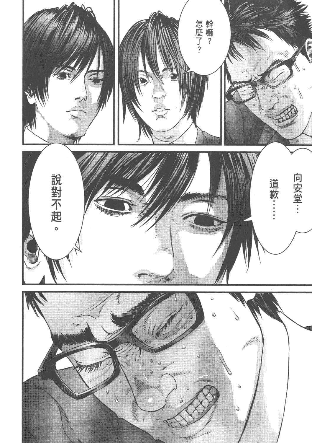Page 158
