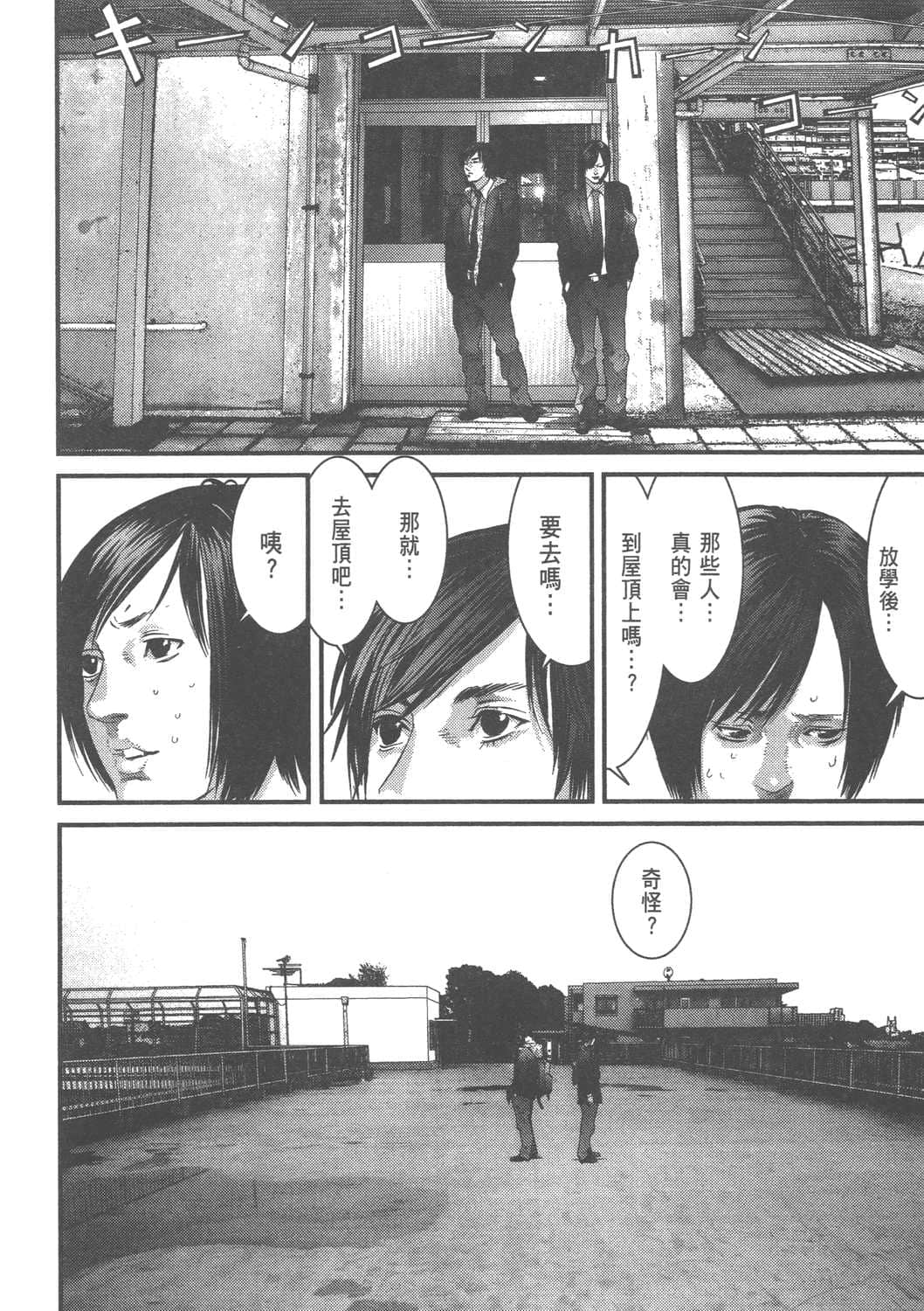 Page 162