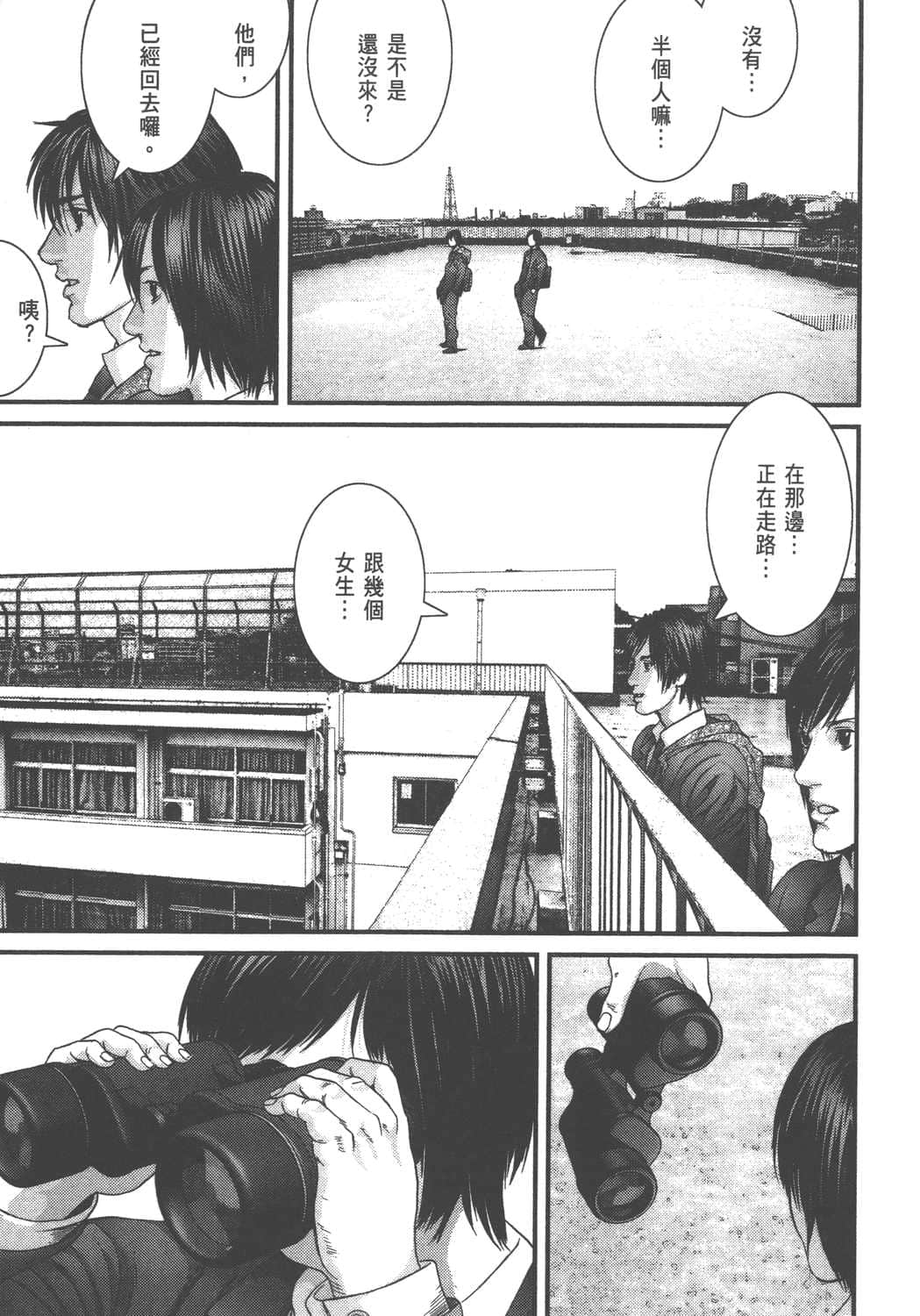 Page 163