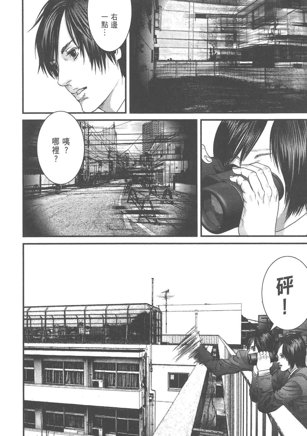 Page 164