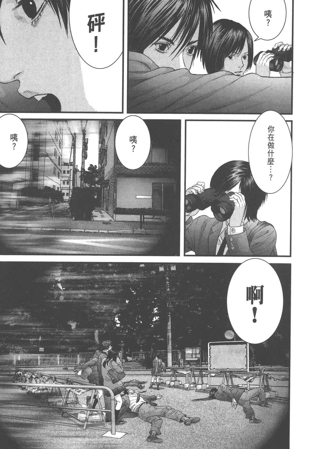 Page 165