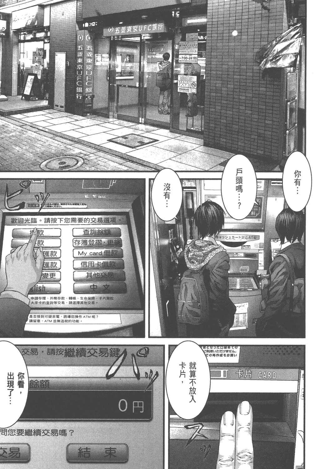 Page 169