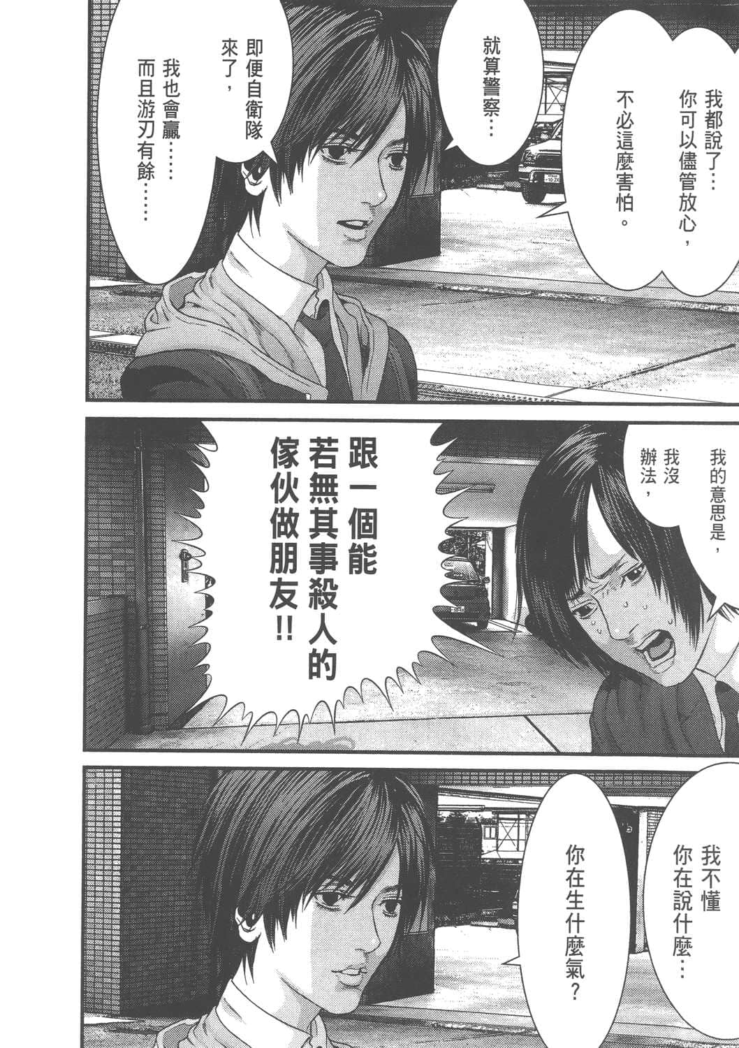 Page 176