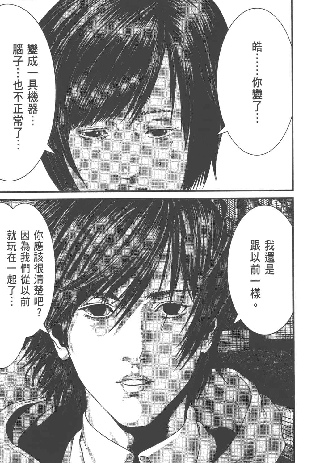 Page 177