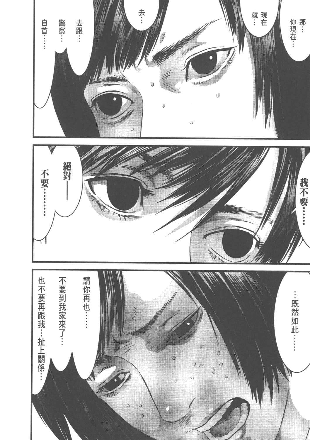 Page 178
