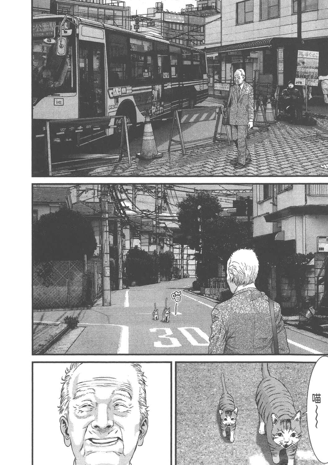 Page 180