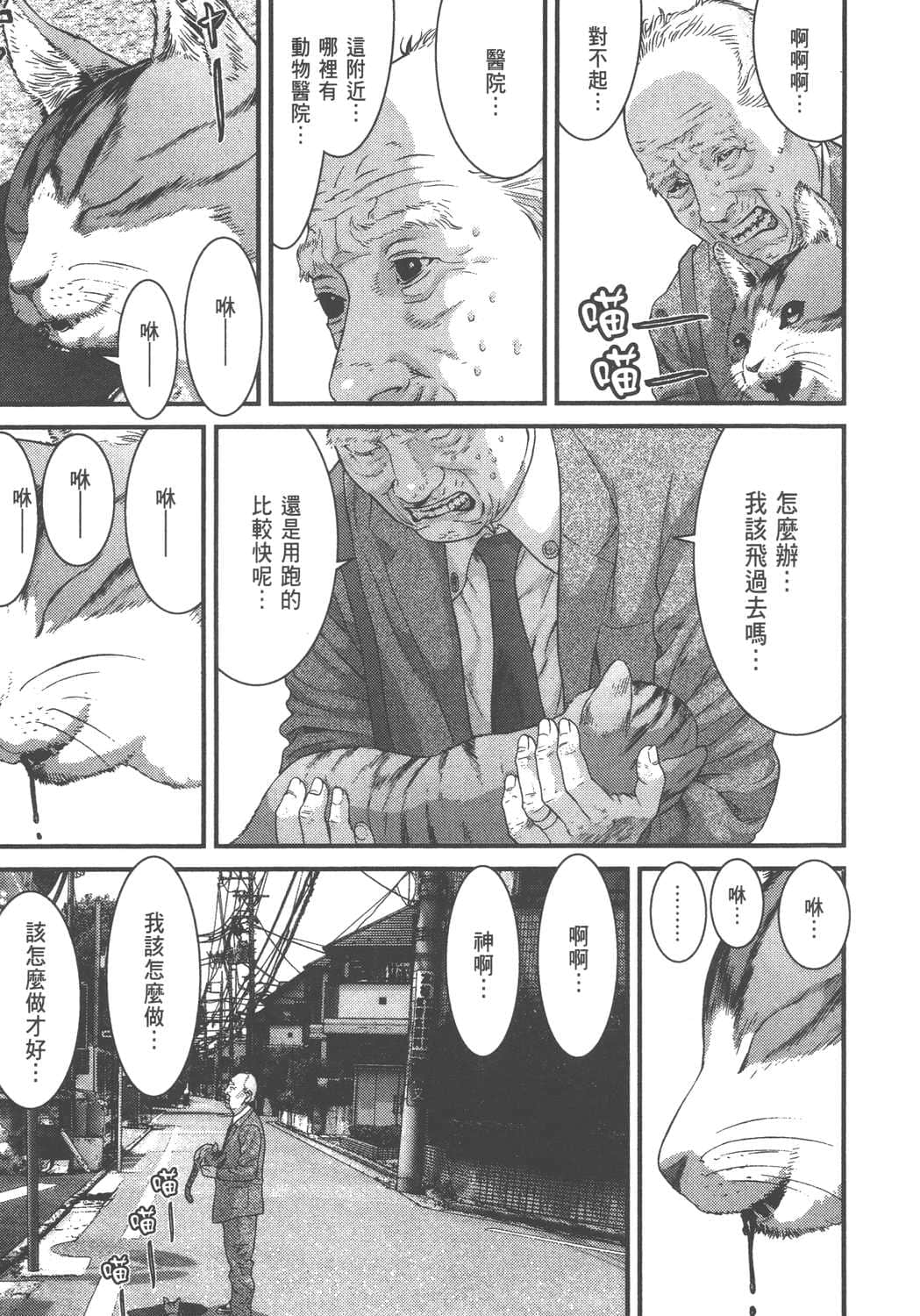 Page 183