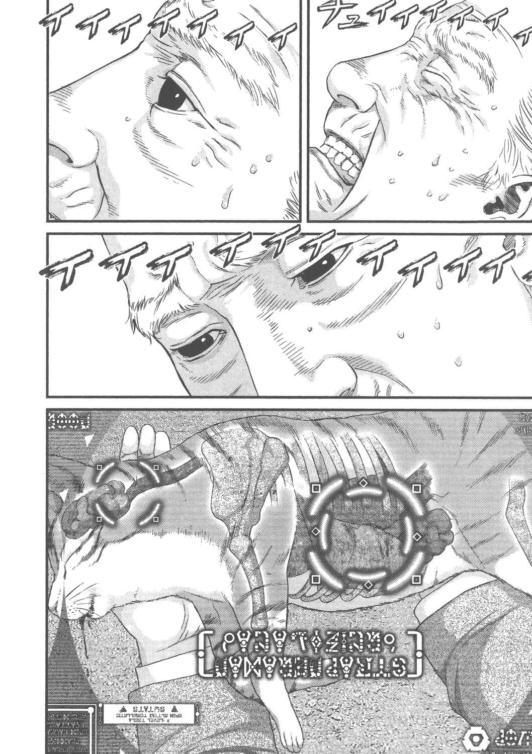 Page 184