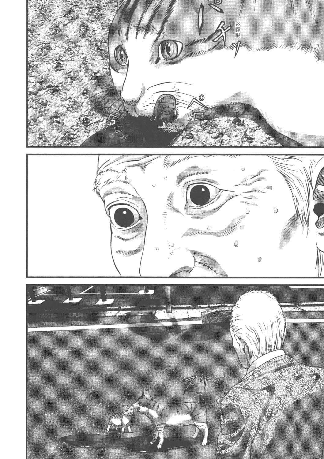 Page 186