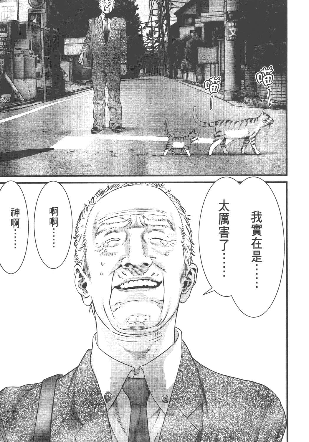 Page 187